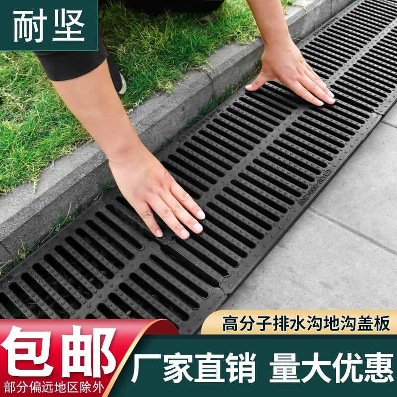 厨房的地沟水怎么排放