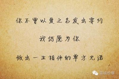 签订履行合同失职被骗罪