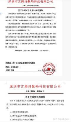 向劳动局投诉有用吗