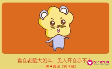 生肖猪幸运数字