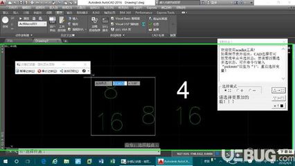 cad制图需要什么插件