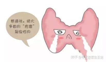 有甲状腺可以怀孕吗