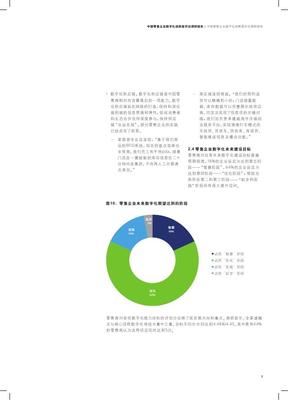 企业分析报告怎么写