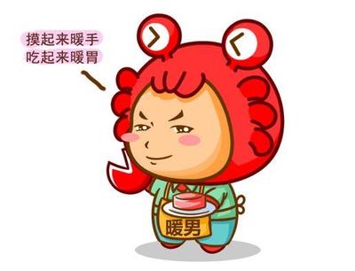 暖男星座排行
