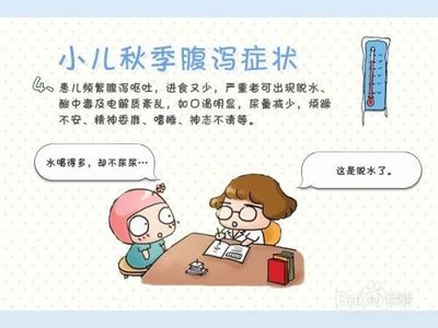 一岁宝宝上吐下泻怎么回事