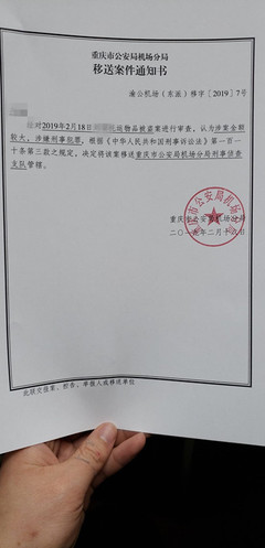 丢失价值多少可以立案