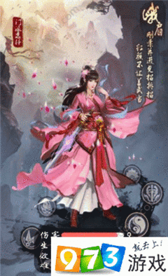 九阴手游什么职业好玩