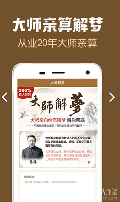 周周公解梦大全查询