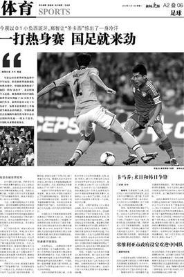 news