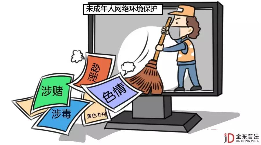 教育机构侵权责任