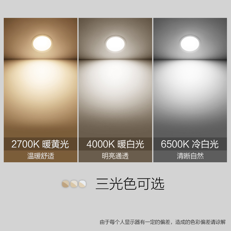 吊顶灯开启闪烁