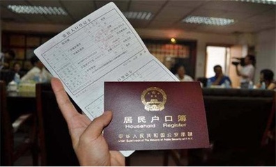 房产分户手续怎么办理