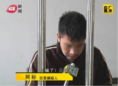 荔湾区看守所