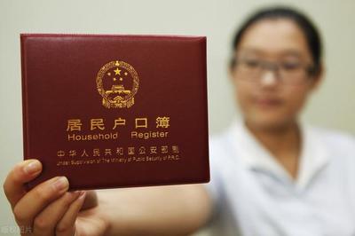 离婚不迁户口可以吗
