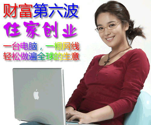 有电脑做生意