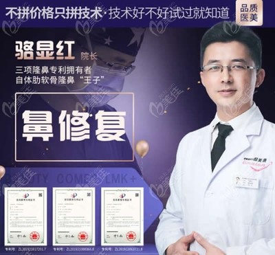 贵阳利美康隆鼻价格