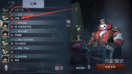 王者至尊平台登录相关图片