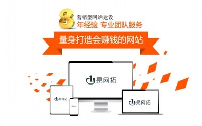 深圳营销网站建设牛商网是MLM网吗？