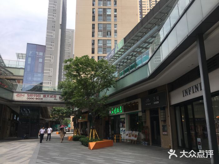 武汉东原时光道