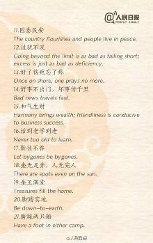 excess翻译成中文