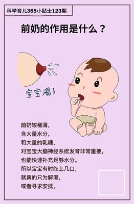 哺乳期偶尔抽烟对宝宝有什么影响