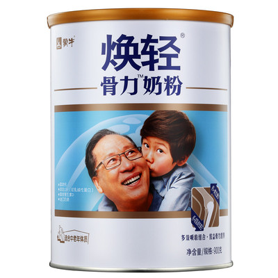 老年奶粉什么品牌好