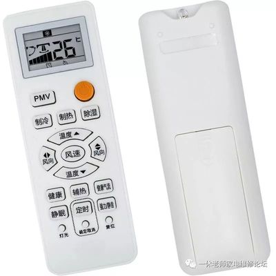 海尔空调遥控器pmv