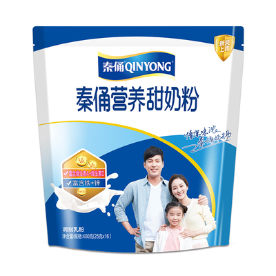 秦俑营养甜奶粉