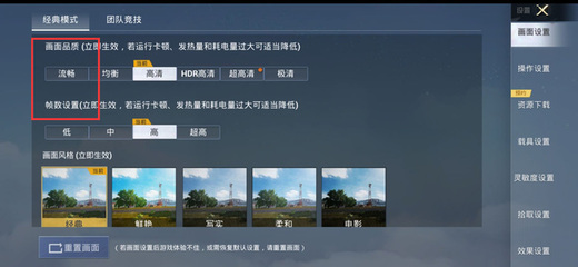 多宝体育首页下载安装电脑版对战截图