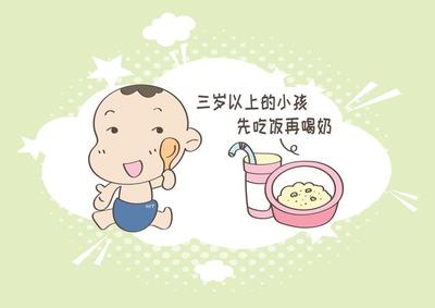三岁宝宝不爱吃饭整天喝奶粉
