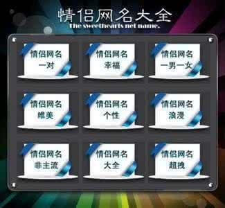 陌陌网名男
