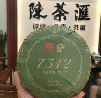 大益普洱茶价格