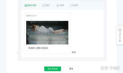 个人公众号起名