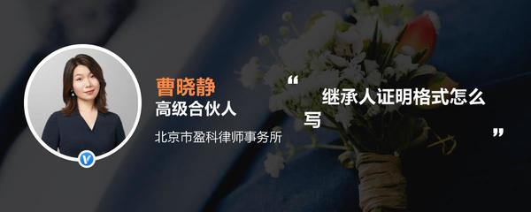 配偶死后谁是第一继承人