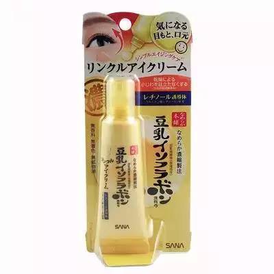 日本好用的眼霜