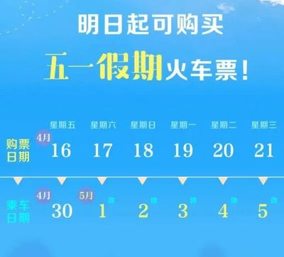 4月17日是什么节日