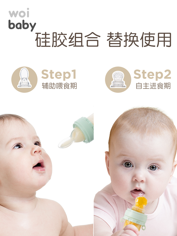 四个月宝宝能用磨牙棒吗