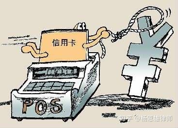 刷信用卡套现犯罪吗