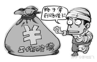 怎么查工伤赔偿到账