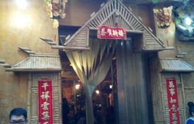 时尚小吃店名