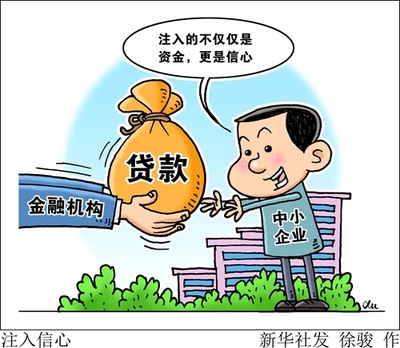 农行抵押贷款多久放款