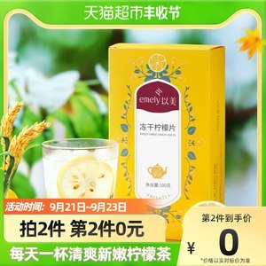 怎样用蜂蜜祛痘