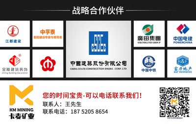 中国建筑装饰集团
