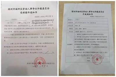 仲裁委员会收费吗