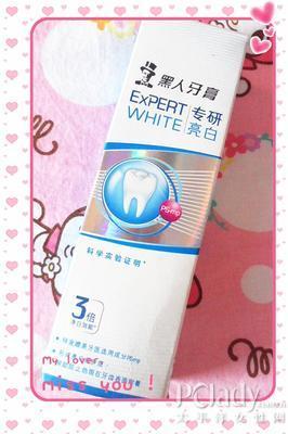 牙膏是化妆品吗