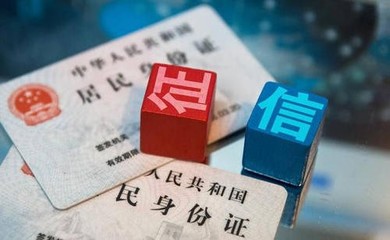 征信差怎么贷款
