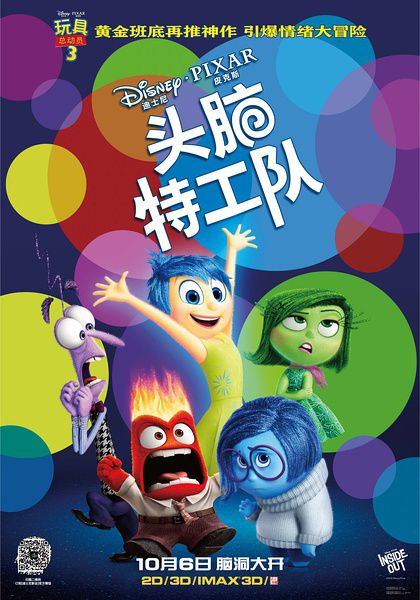 遇见另外一个