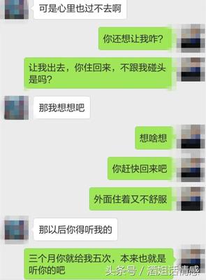 我怎么才能不跟自己过不去