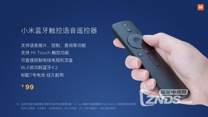 红外触控遥控器是什么