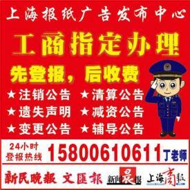 公司法人章丢了怎么办